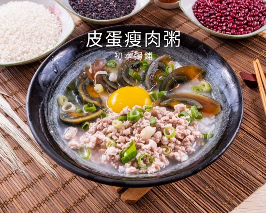 皮蛋瘦肉粥