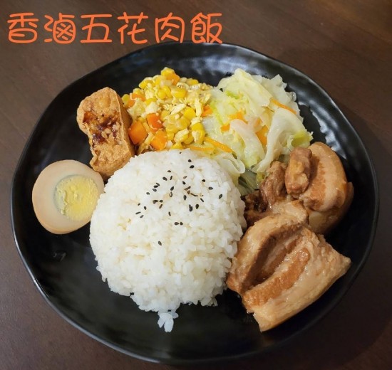 香滷五花肉飯