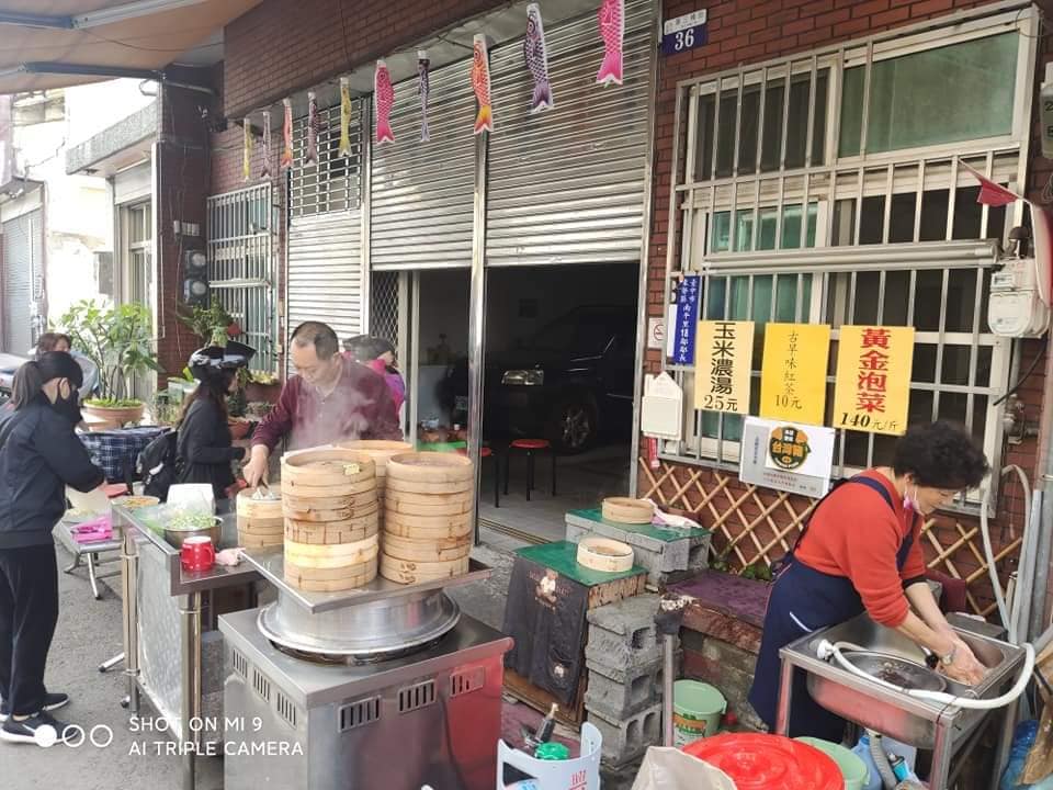 小燕的幸福珍寶湯包