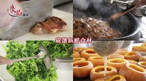 良品團膳有限公司