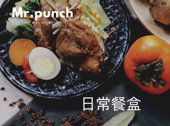 Mr.Punch日常餐盒