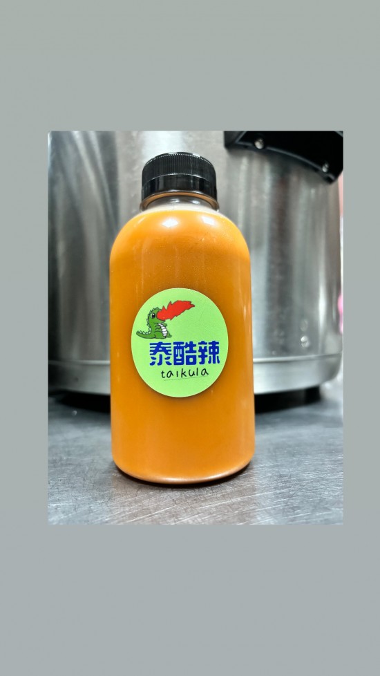 泰式奶茶